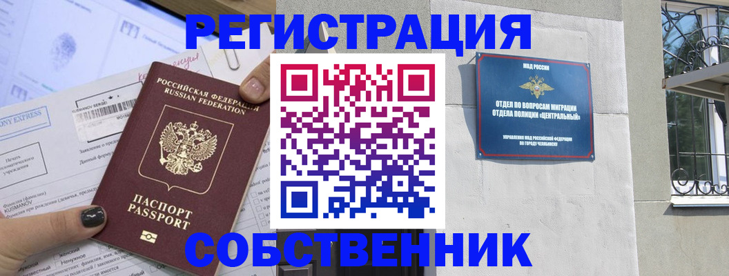 форма 3 в Тобольске